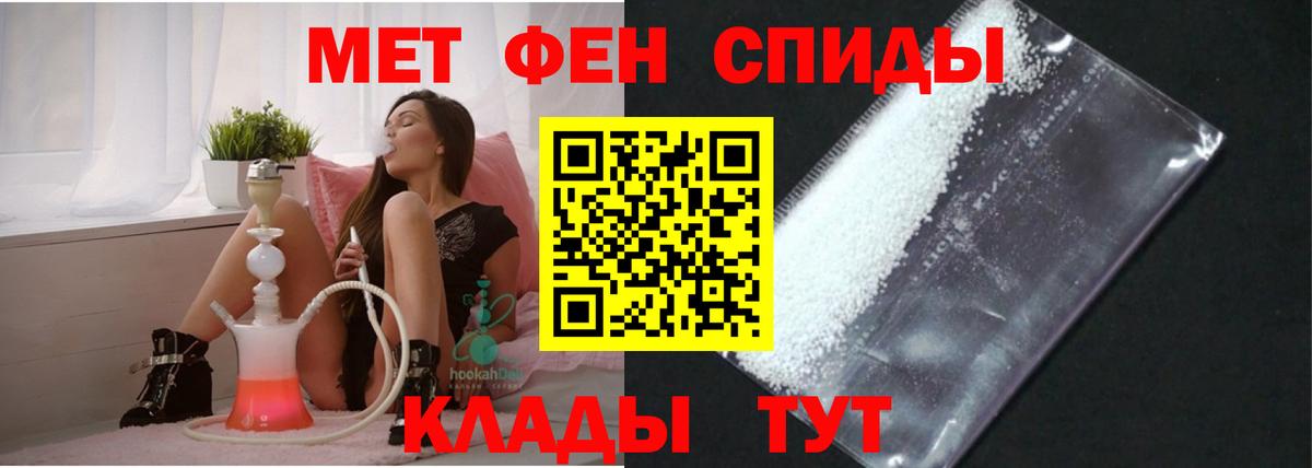 Амфетамин Premium Зеленокумск