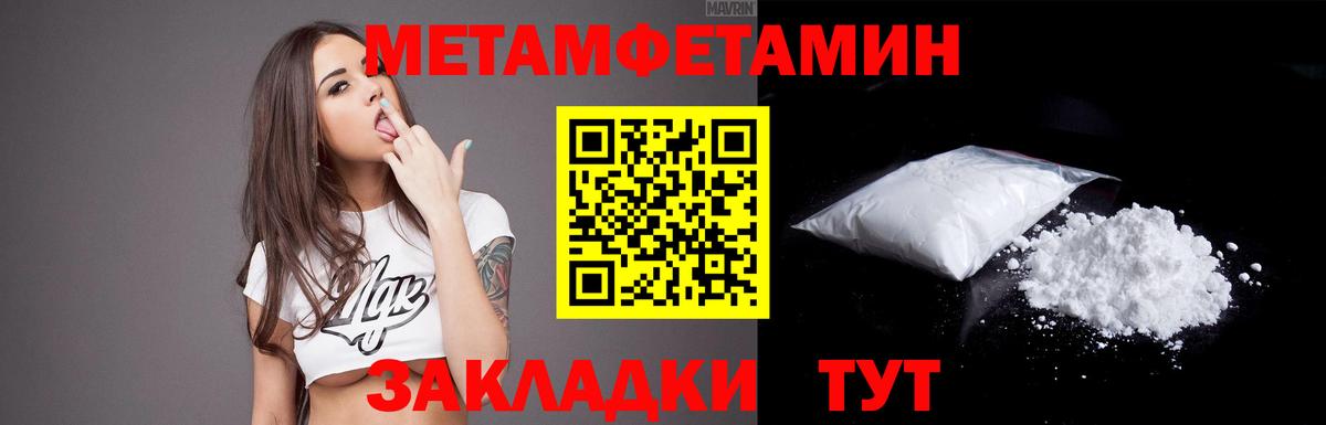 Amphetamine Розовый  Вход с VPN  АМФ  Зеленокумск 