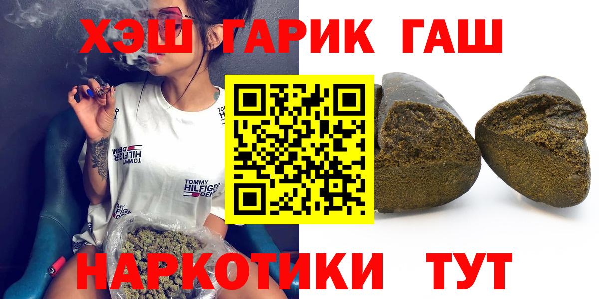 Зеленокумск  Гашиш Изолятор  ГАШ убойный  Вход с VPN 
