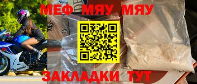 наркотики Ливны
