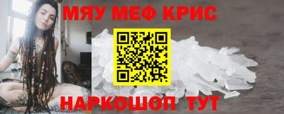 каннабис Лесосибирск