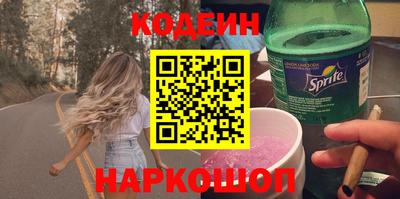 каннабис Лесосибирск