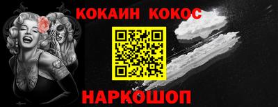 кокс Ликино-Дулёво