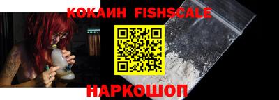 наркотики Ливны