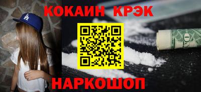 каннабис Лесосибирск
