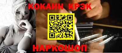 каннабис Лесосибирск