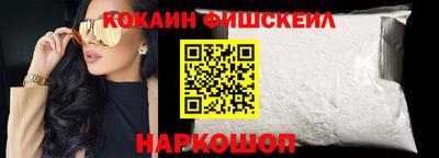 кокс Ликино-Дулёво