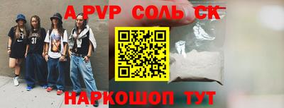 наркотики Ливны
