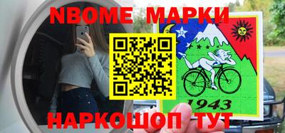 наркотики Ливны
