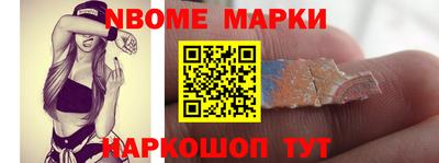 наркотики Ливны
