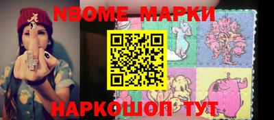 наркотики Ливны