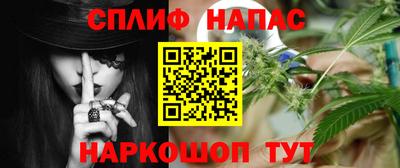 каннабис Лесосибирск