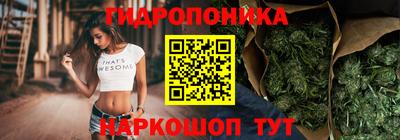 каннабис Лесосибирск