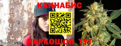 наркотики Ливны