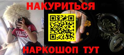 наркотики Ливны
