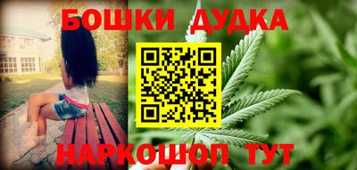 кокс Ликино-Дулёво