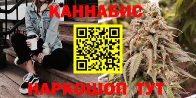 наркотики Ливны
