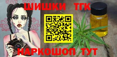 каннабис Лесосибирск