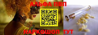 каннабис Лесосибирск