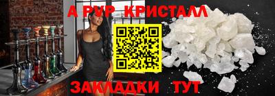 наркотики Ливны