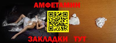 наркотики Ливны