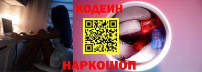 наркотики Ливны