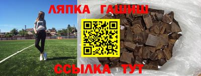 наркотики Ливны