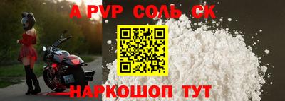 кокс Ликино-Дулёво