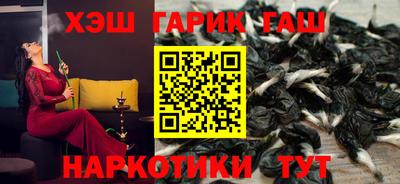 каннабис Лесосибирск