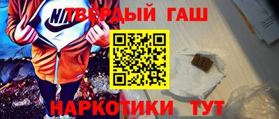 наркотики Ливны