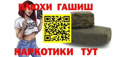 каннабис Лесосибирск