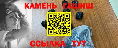 каннабис Лесосибирск