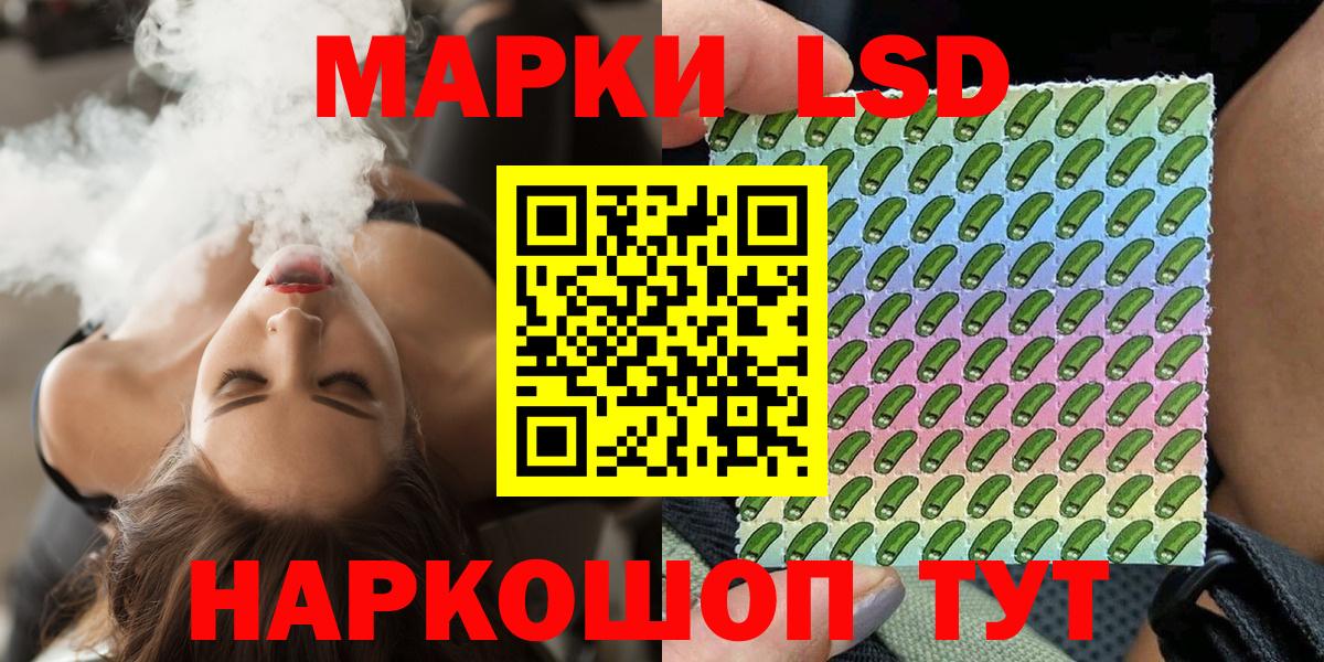 Зеленокумск  Марки NBOMe 1,5мг  Марки NBOMe 1,5мг  Вход с VPN 