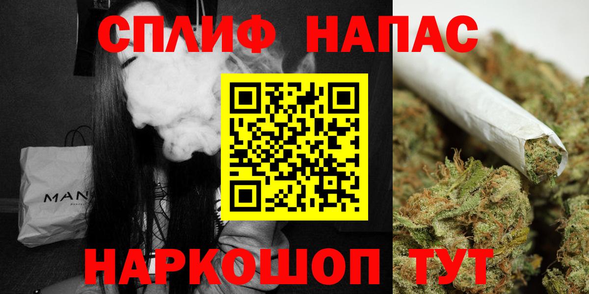 Марихуана White Widow Зеленокумск